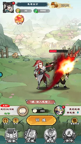 出击吧师兄(传奇游戏玩法多) 出击吧师兄(传奇游戏玩法多)