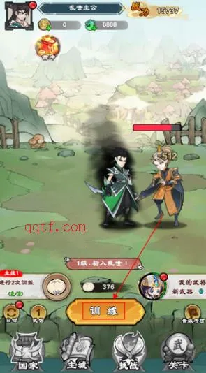 出击吧师兄(传奇游戏玩法多) 出击吧师兄(传奇游戏玩法多)