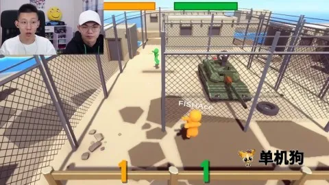 牛油果大乱斗2026下载安装