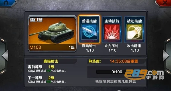 战争霸业2026最新版本