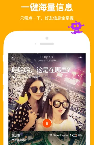 叽叽2026官方正版