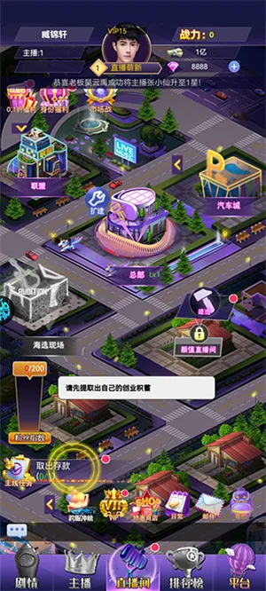 海魂少女2026官方正版