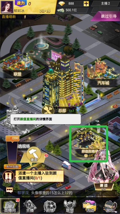 海魂少女2026官方正版