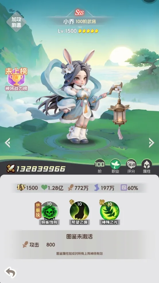 英雄守御2026下载安装