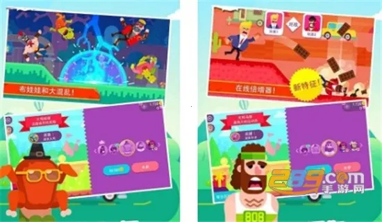 超神弓箭手(射击游戏无广告)