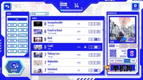 神椿市协奏中(二次元音乐游戏) 神椿市协奏中(二次元音乐游戏)