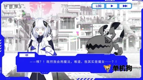 神椿市协奏中 第3张图