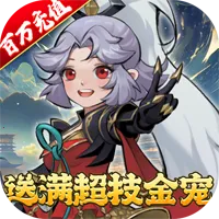 万灵山海之境(仙侠角色扮演游戏)