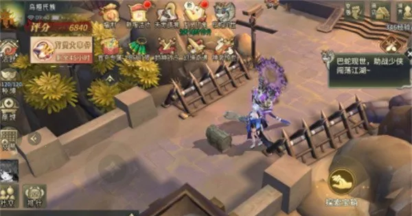 万灵山海之境(仙侠角色扮演游戏)