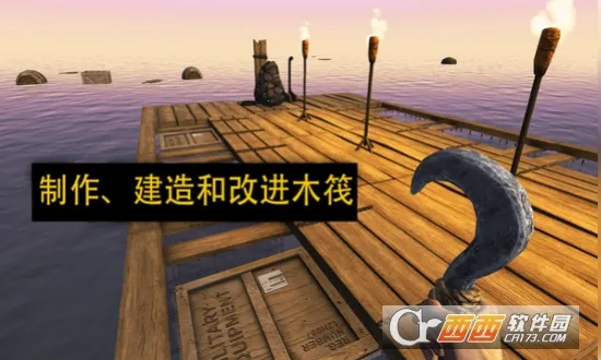 木筏大作战安卓版手机版 木筏大作战安卓版手机版