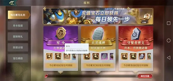 文明与征服(策略战争手游)