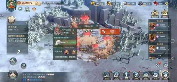 文明与征服(策略战争手游)