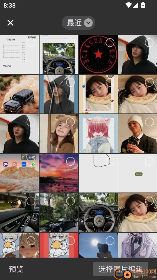 小猫边框(图片处理软件)