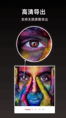 小猫边框(图片处理软件)