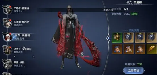 不朽觉醒最新手机版