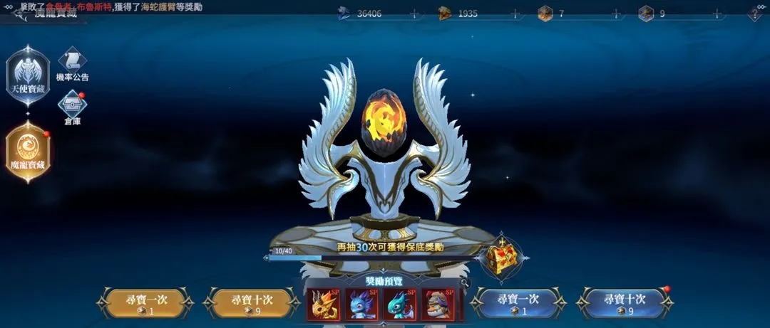 不朽觉醒最新手机版