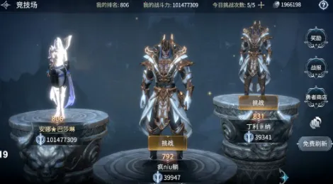 不朽觉醒最新手机版