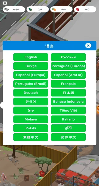 末日求生记(末日生存游戏)