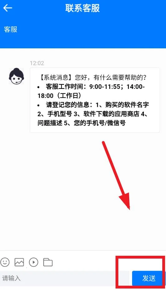 番茄写作最新手机版