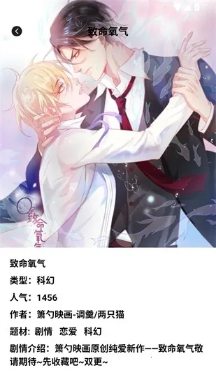 boylove2026官方正版