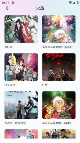 boylove2026官方正版