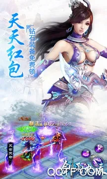 剑雨九天2026官方正版 剑雨九天2026官方正版