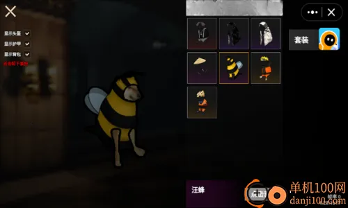 修狗绝密突围最新手机版 修狗绝密突围最新手机版