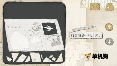 远方的故事最新手机版