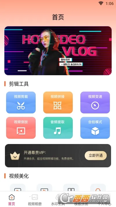 ai视频编辑2026下载安装 ai视频编辑2026下载安装