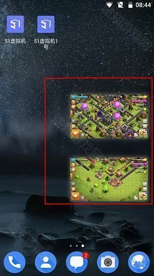 51虚拟机(安卓虚拟软件)