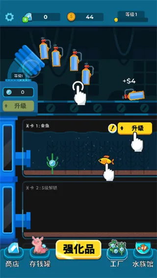 养鱼大亨(模拟养鱼游戏)