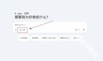 nano banana 2(谷歌图像生成) nano banana 2(谷歌图像生成)