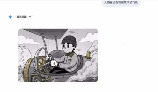 nano banana 2(谷歌图像生成) nano banana 2(谷歌图像生成)