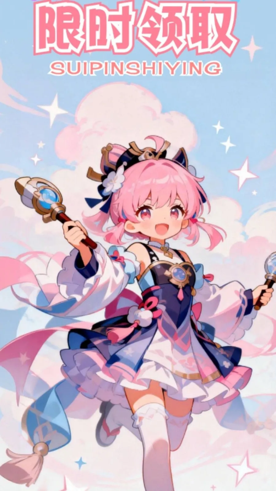 碎片拾盈最新手机版