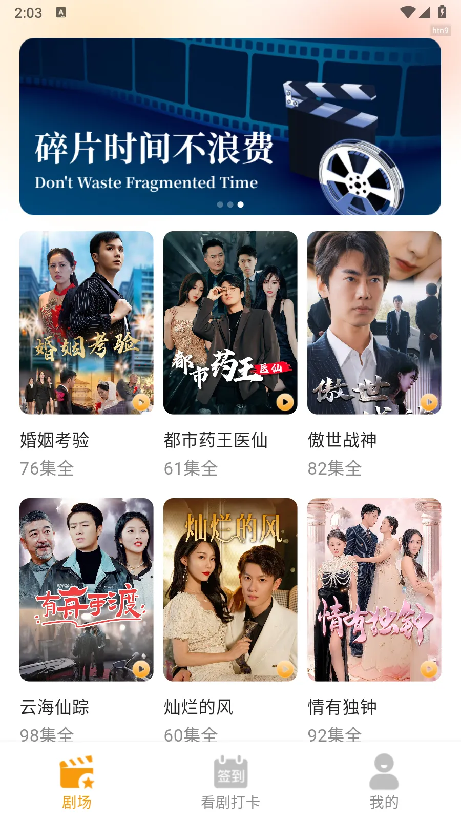 红颜2026下载安装