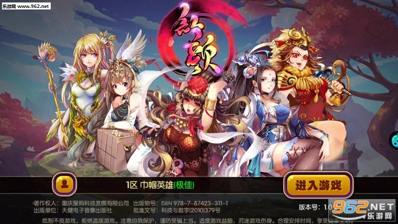 红颜2026下载安装