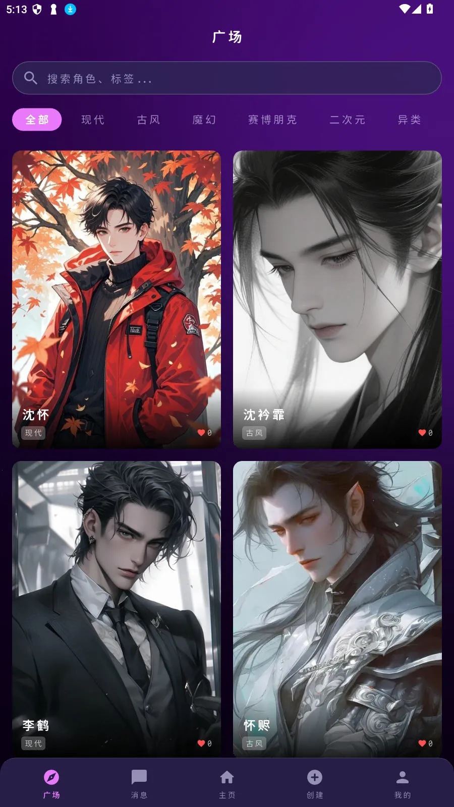 MengYiShe安卓版手机版