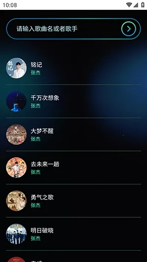 溜声音乐(音乐播放器) 溜声音乐(音乐播放器)