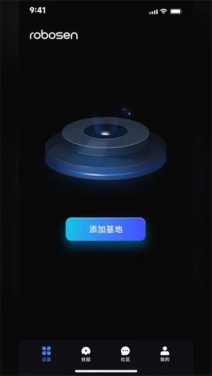 robosenAI最新手机版