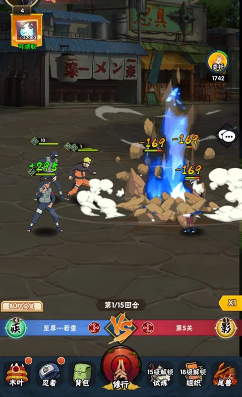 侍忍者2026官方正版 侍忍者2026官方正版