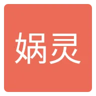 娲灵(AI陪伴APP)