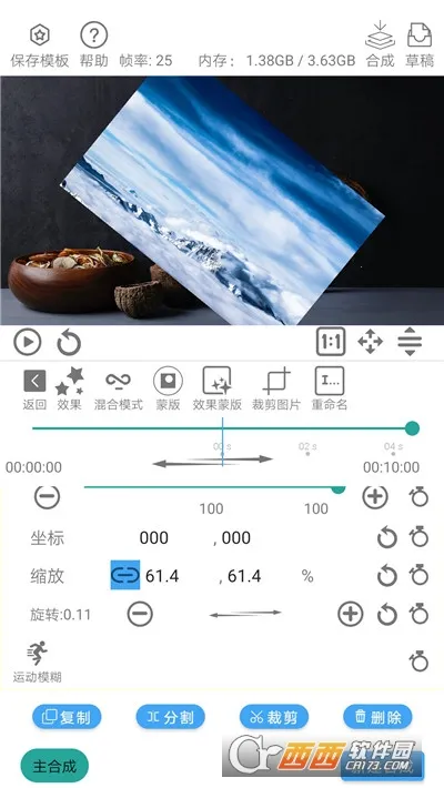 全能视频编辑视频剪辑2026最新版本 全能视频编辑视频剪辑2026最新版本