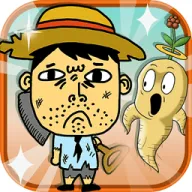 人参王(人参种植消除游戏)