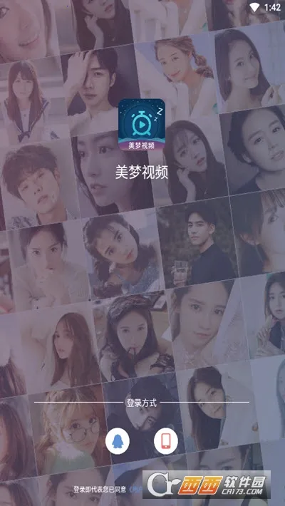 美梦视频2026官方最新版本