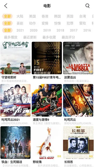 美梦视频2026官方最新版本