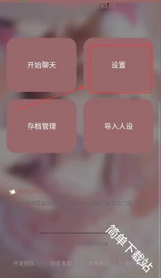 安夏(安夏角色扮演)