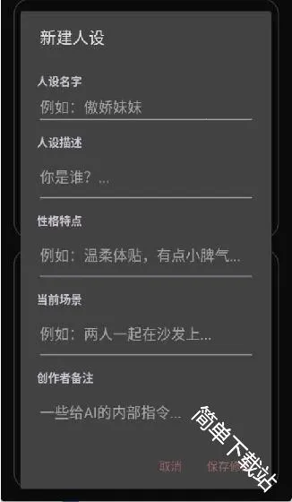 安夏(安夏角色扮演)