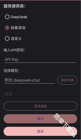 安夏(安夏角色扮演)