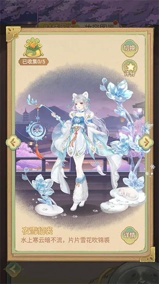 凤凰心计2026官方正版 凤凰心计2026官方正版