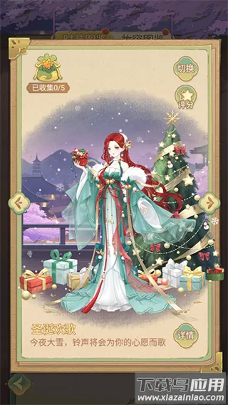 凤凰心计2026官方正版 凤凰心计2026官方正版